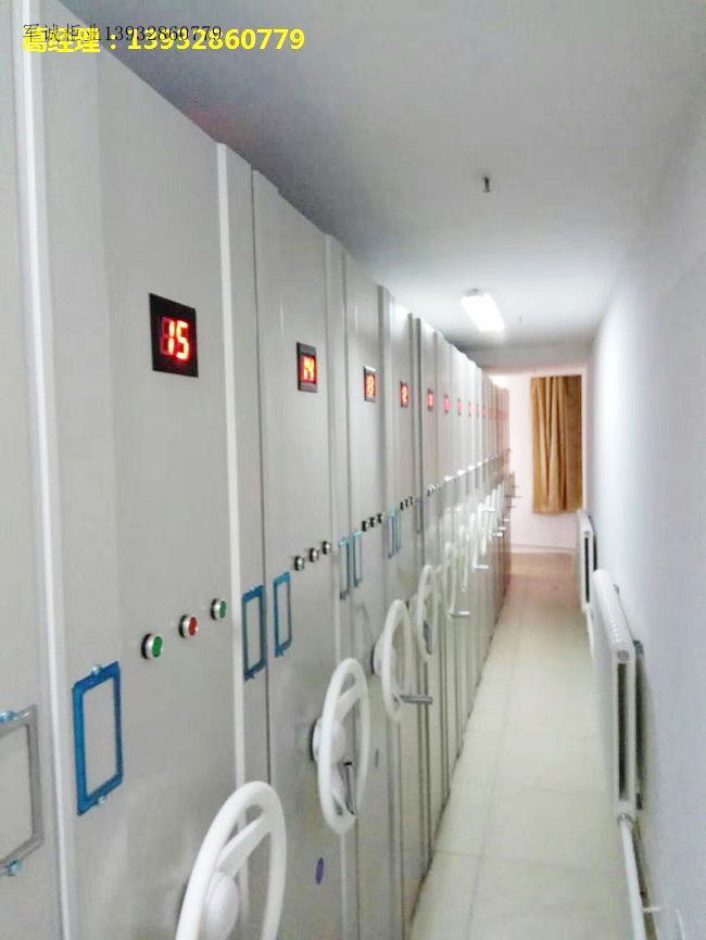 電動密集架